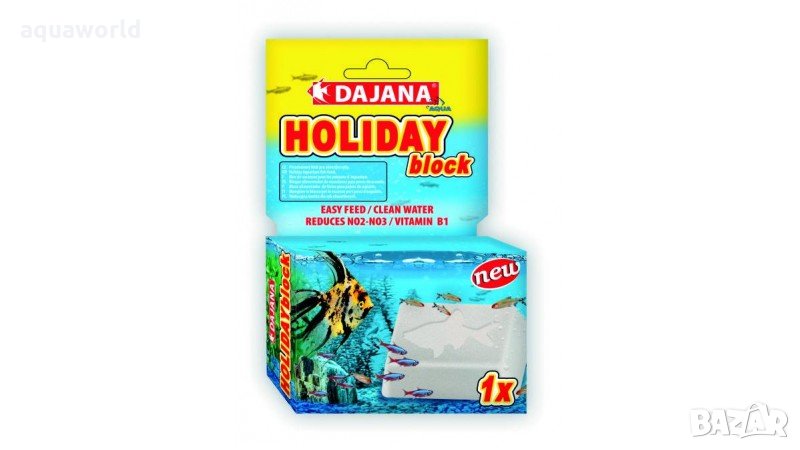 "ПРОМОЦИЯ" Dajana Pet Holiday Block , снимка 1