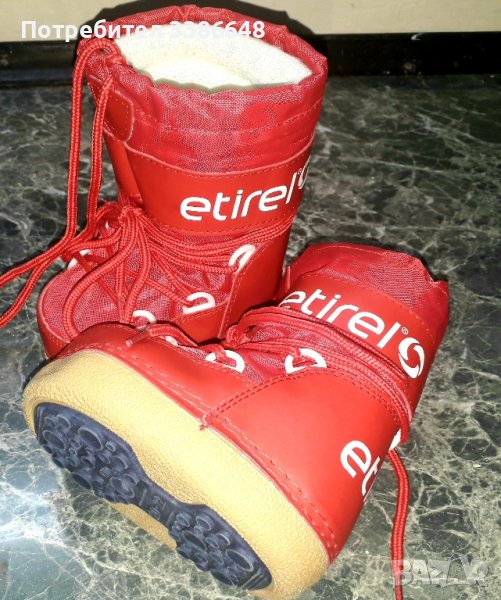 Оригинални  детски  апрески  20-22 размер, снимка 1