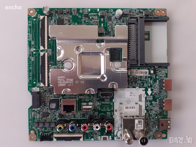 Нов счупен LG 65UM7100PLA, снимка 1