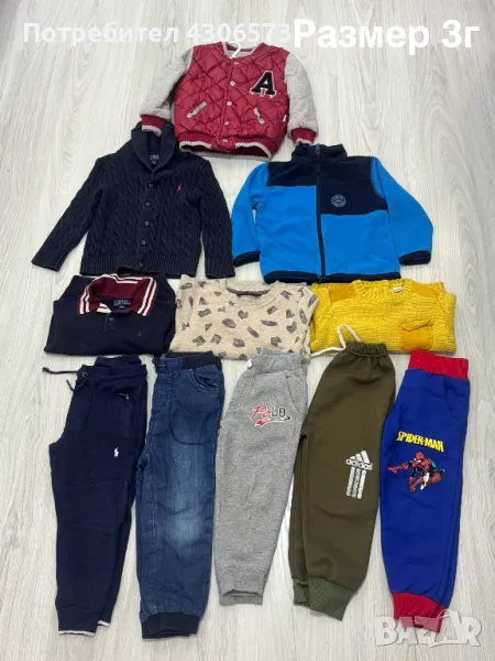 Детски дрехи за момче, снимка 1