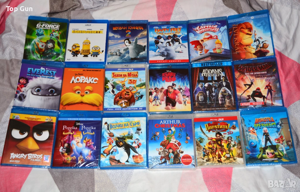 Блу Рей Анимации Blu Ray, снимка 1