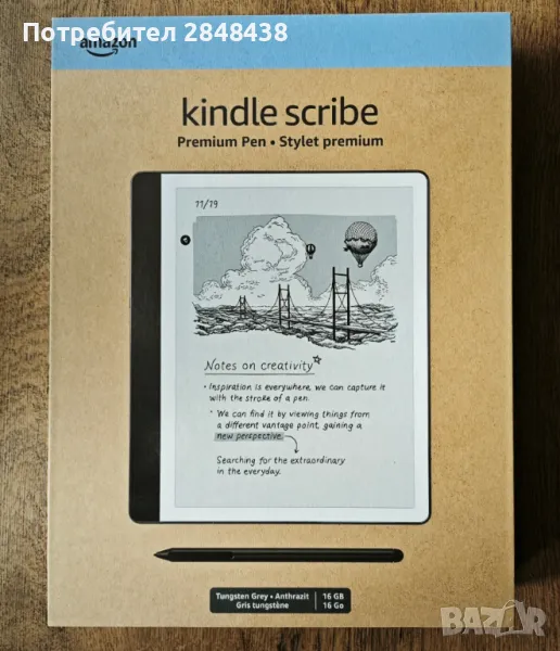 Amazon Kindle Scribe 2024, 16 GB, Premium Pen, 10,2" + ПОДАРЪК, снимка 1