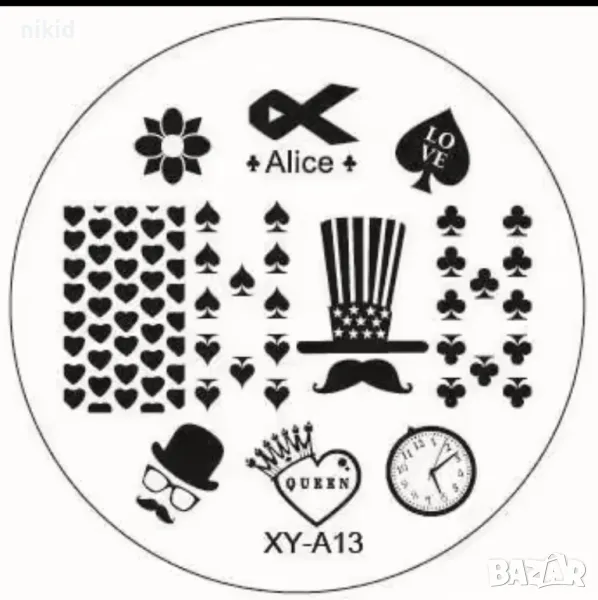 Алиса покер карти xy-a13 кръгла плочка щампа шаблон за печат на нокти маникюр, снимка 1