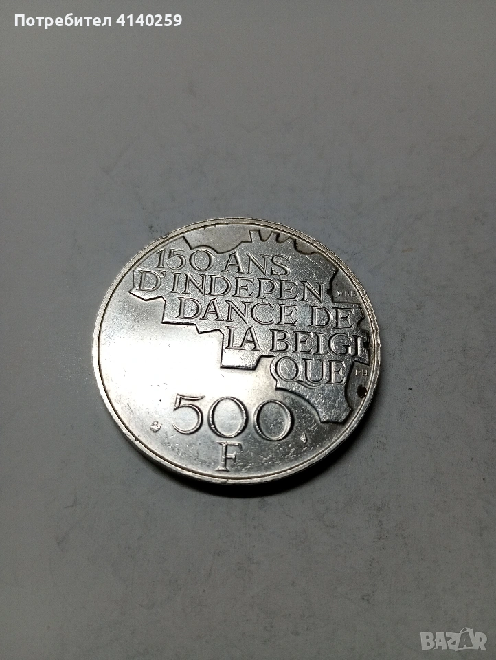 БЕЛГИЯ МОНЕТА 500 ФРАНКА 1980 Г , снимка 1