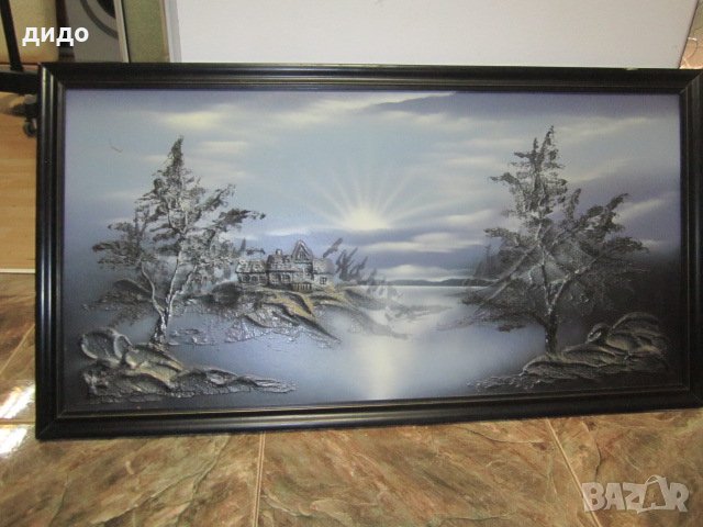 картина немска релефна 11-19, снимка 1