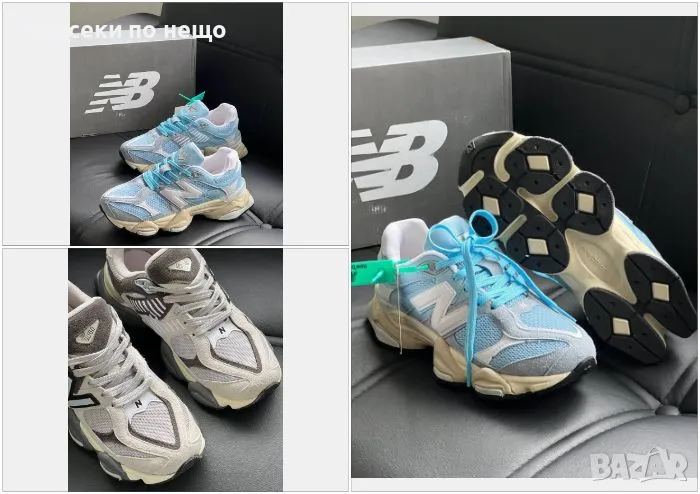 New Balance Дамски Маратонки👟Дамски Спортни Обувки Ню Баланс Код D1705, снимка 1