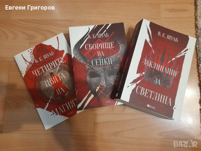 Няколко поредици, снимка 1