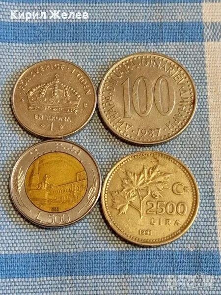 Четири монети от цял свят ИТАЛИЯ, ЮГОСЛАВИЯ, ТУРЦИЯ, ШВЕЦИЯ за КОЛЕКЦИЯ 3482, снимка 1