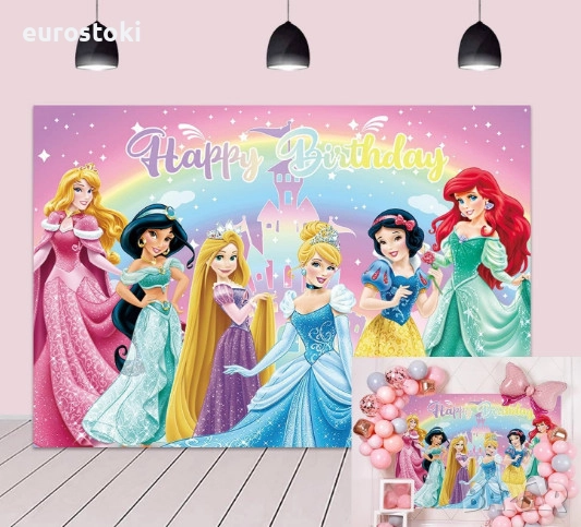 Фон за снимка "Честит Рожден ден на Принцеса", фотографски фон за Рожден ден за момичета, снимка 1