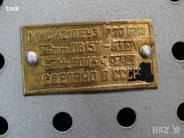 ел. магнит МИС 4210 ЕУЗ, снимка 7 - Резервни части за машини - 28673038