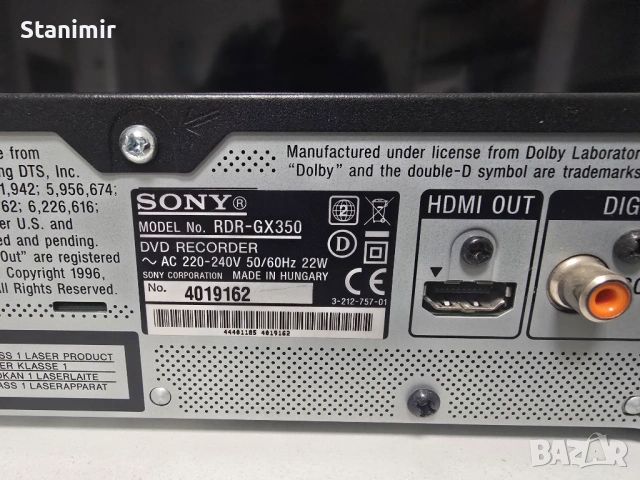Sony DVD плейър RDR-GX350, записващ, HDMI, снимка 6 - Плейъри, домашно кино, прожектори - 53443158