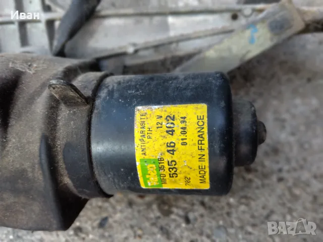 Продавам Рено Лагуна I 2000 куб.бензин 1994 г. на части, снимка 18 - Автомобили и джипове - 50155323