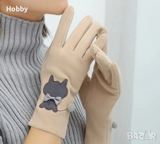 Дамски ръкавици 