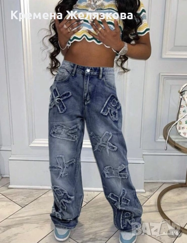 Сини дънки с детайли 