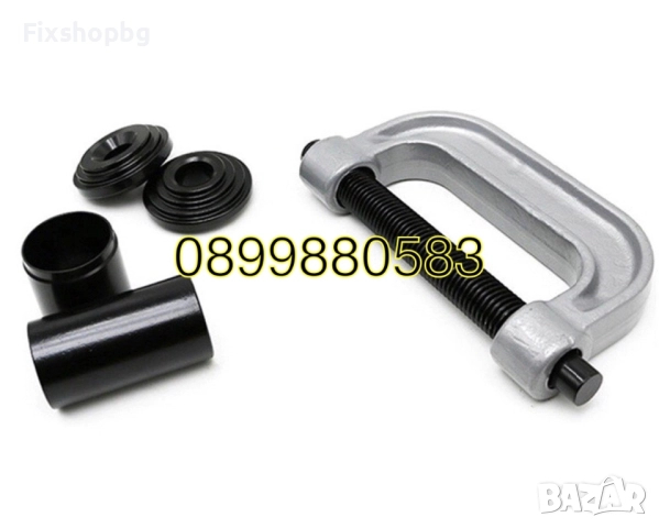 Скоба за шарнири комплект 21 части, снимка 3 - Други инструменти - 51562912