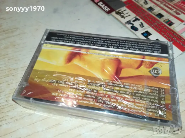 БАВНО 4-ОРИГИНАЛНА НОВА КАСЕТА 1504251632, снимка 4 - Аудио касети - 49907223