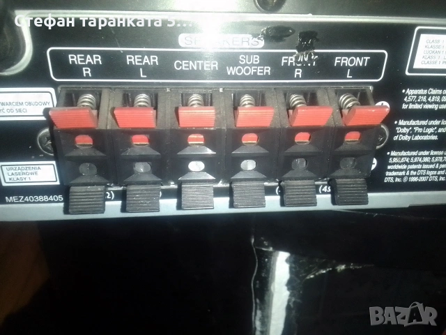 6-канален усилвател със радио тунер LG, снимка 7 - Ресийвъри, усилватели, смесителни пултове - 53091984