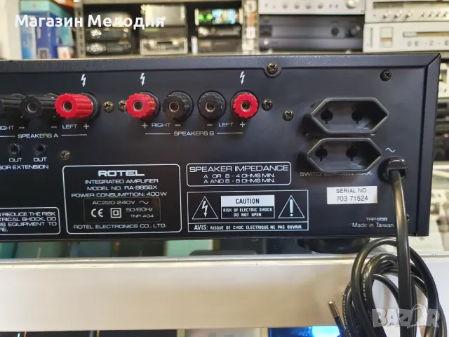 Усилвател ROTEL RA-985BX В отлично техническо и визуално състояние., снимка 10 - Ресийвъри, усилватели, смесителни пултове - 47789226