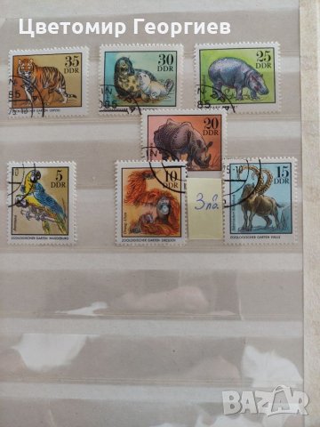 Пощенски марки серии, снимка 3 - Филателия - 33201830