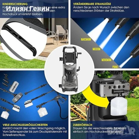 MASKO® Водоструйка 2200 вата 165 бара 450 л/ч, с макара за маркуч 10 м маркуч, снимка 5 - Аксесоари и консумативи - 51012057