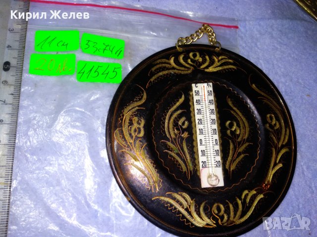 СтараРЪЧНО МАЙСТОРСКИ ФЛОРАЛНО ОРНАМЕНТИРАНА МЕДНА ДЕКОРАТИВНА КОЛЕКЦИОНЕРСКА ЧИНИЙКА За СТЕНА 41545, снимка 9 - Декорация за дома - 43739845