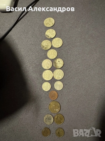 Лот от стари български монети