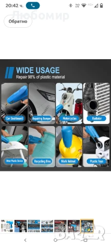 Комплект за ремонт на автомобилна броня 200 W 2-в-1 с машина за заваряване на пластмаси с 1000, снимка 5 - Други инструменти - 50658881