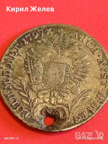 Сребърна монета 20 кройцера 1797г. Франц втори Австрия за КОЛЕКЦИЯ 52956, снимка 12 - Нумизматика и бонистика - 53096005