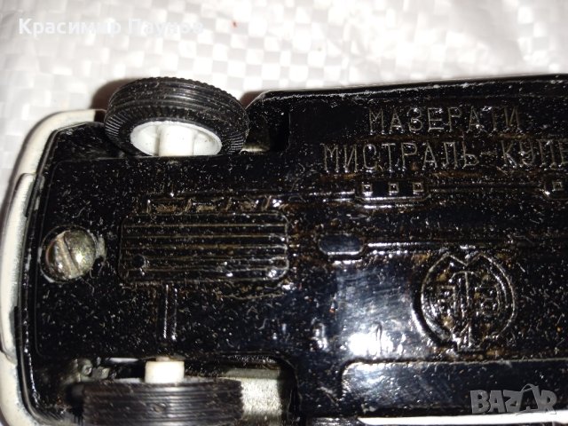 Метален модел на ,,Мазерати " в мащаб 1:43 . СС СР., снимка 9 - Колекции - 43095787