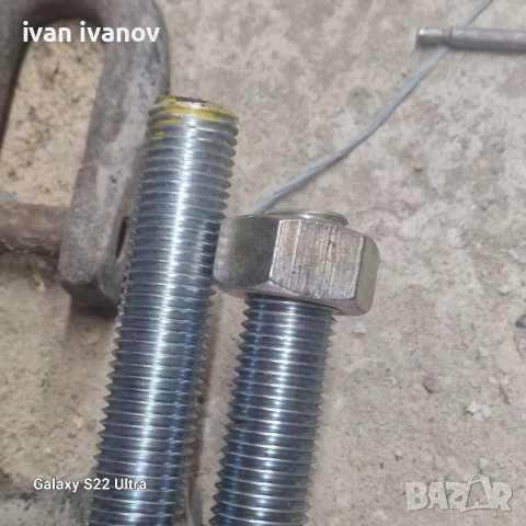 Яки Винтове Преси , снимка 2 - Други машини и части - 51746225