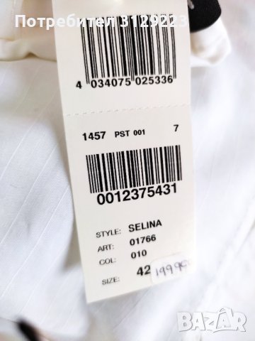 Rosner pants 42 B22 , снимка 3 - Панталони - 40381366