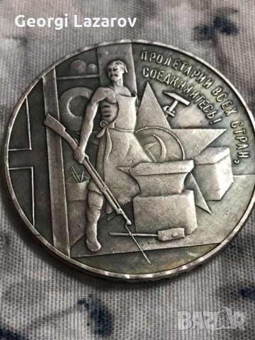 1 рубла СССР 1929 Ленин, снимка 2 - Нумизматика и бонистика - 35144982