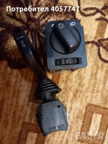 Лостче за мигачи и ключ за фарове 