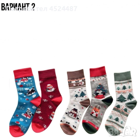 Дамски чорапи с коледни мотиви, 10 чифта, от 1дизайн по 2 чифта в комплект, снимка 2 - Дамски чорапи - 51863140