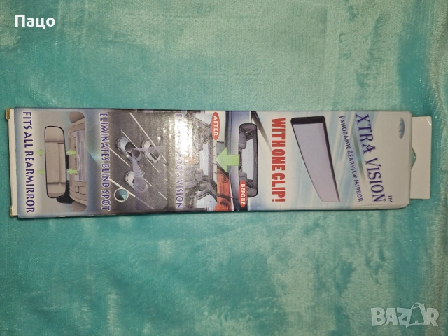 Огледало за обратно виждане