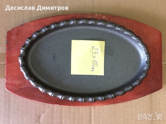 Метални плочи за сервиране на ястия , снимка 6 - Аксесоари за кухня - 43475427