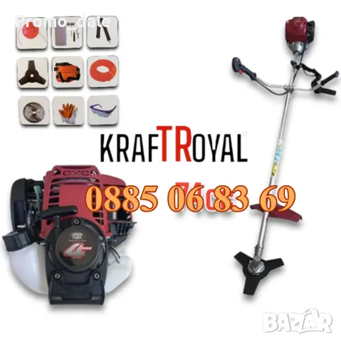 Четиритактов бензинов тример за трева 74 куб Kraftroyal с принадлежности, снимка 3 - Градинска техника - 49367109