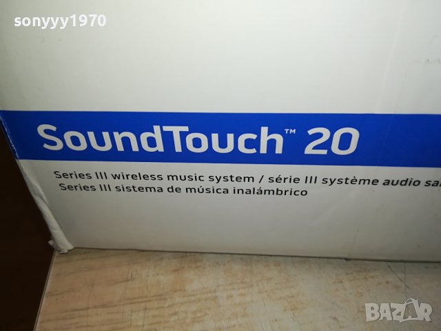 *BOSE 2511231000, снимка 10 - Ресийвъри, усилватели, смесителни пултове - 43140113