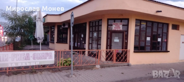 Давам под наем Магазин,подходящ и за Бързи закуски,Агроаптека,Ветеринарна аптека,Авточасти,офис ., снимка 5 - Магазини - 52634274