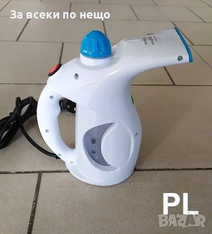 Уред за гладене с пара Esperanza EHI006 Tweed – Компактен, мощен и удобен Код P188, снимка 1