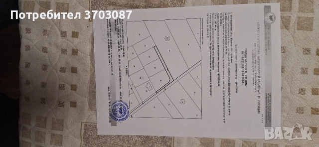 Продавам парцел за жилищно строителство с.Войводиново , снимка 3 - Парцели - 52311145