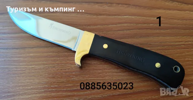 Малки ловни ножове / 4 модела /, снимка 3 - Ножове - 49883987