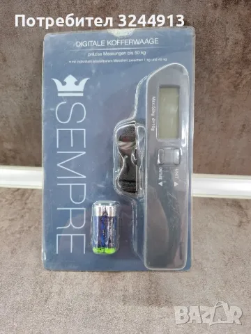 Чисто нов дигитален немски кантар 50кг