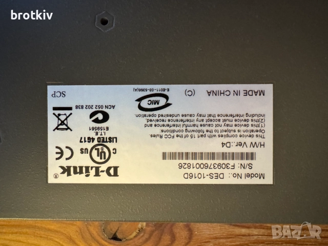 суич с 16 порта D-Link, снимка 3 - Суичове - 52349123