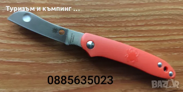 Сгъваем нож Spydercо Dragonfly 2 / Spiderco Roadie Slip Joint C189, снимка 13 - Ножове - 48178710