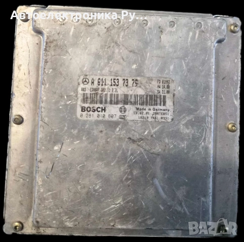 компютър MERCEDES C220 2.2CDI, BOSCH, 0 281 010 607, 0281010607, A 611 153 73 79, A6111537379