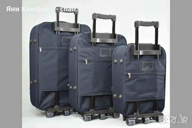 Комплект куфари, снимка 4 - Куфари - 47519440