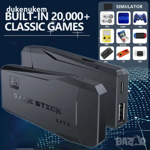 НОВA! Ретро конзола с 20 000+ игри, 4K HDMI, безжични контролери, снимка 7 - Други игри и конзоли - 50360343