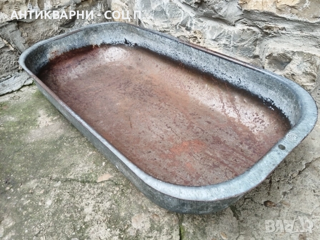 Старо Соц Българско Подцинковано Корито / 50 Литра. , снимка 2 - Антикварни и старинни предмети - 52496843