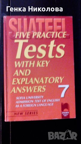 Five practice Tests with key and explanatory answers